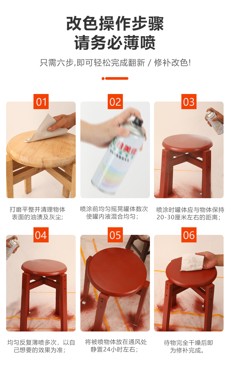 家具油漆修补技术视频教程(家具油漆修补技术视频教程大全) 家具油漆修补技术视频教程(家具油漆修补技术视频教程大全)