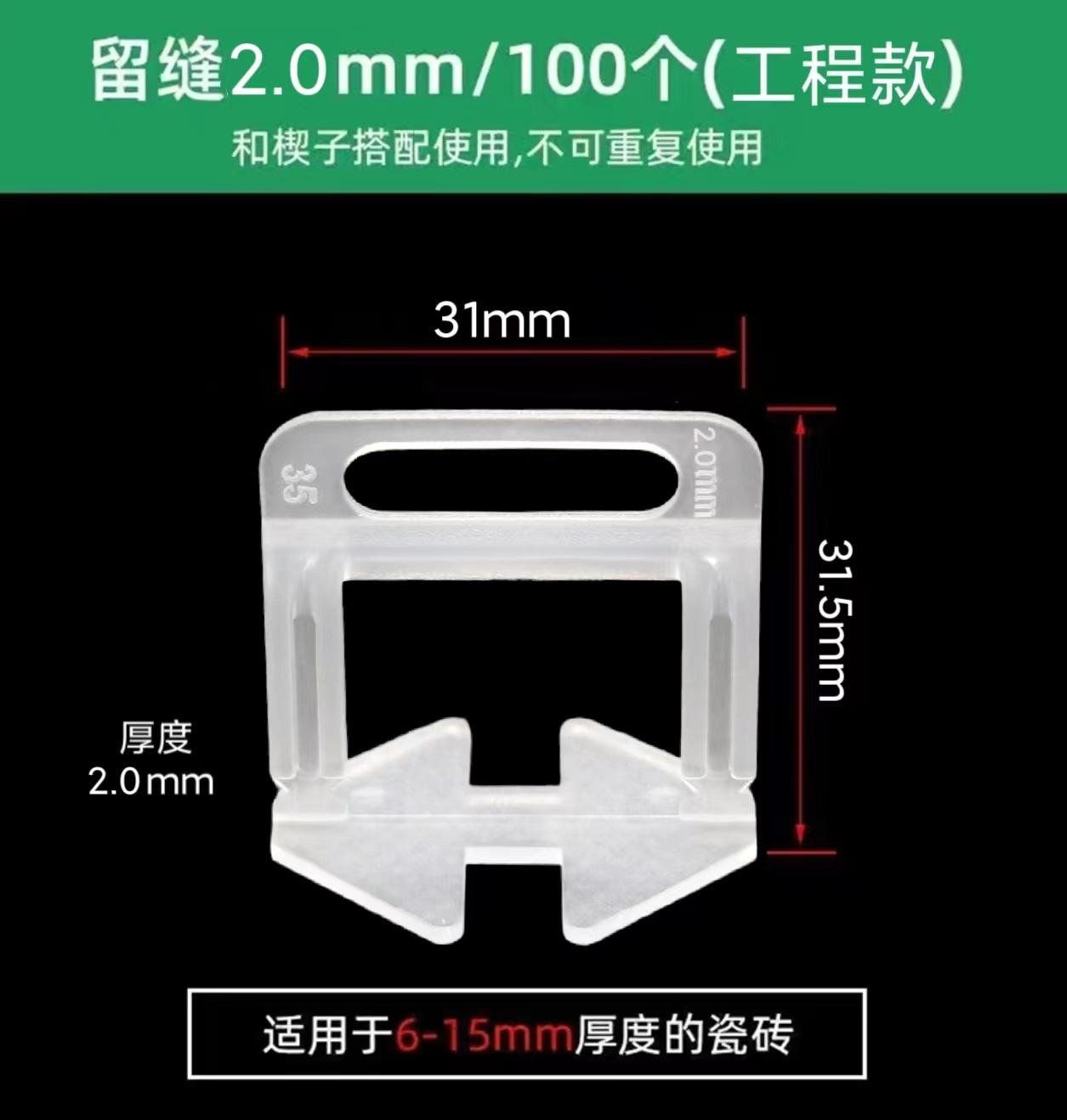 墙砖找平器怎么取出来视频讲解(墙砖找平器怎么取出来视频讲解教程)