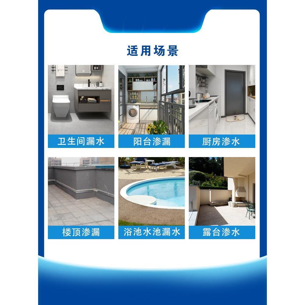 瓷砖水池漏水用什么补漏好一点(瓷砖水池漏水用什么补漏好一点呢)