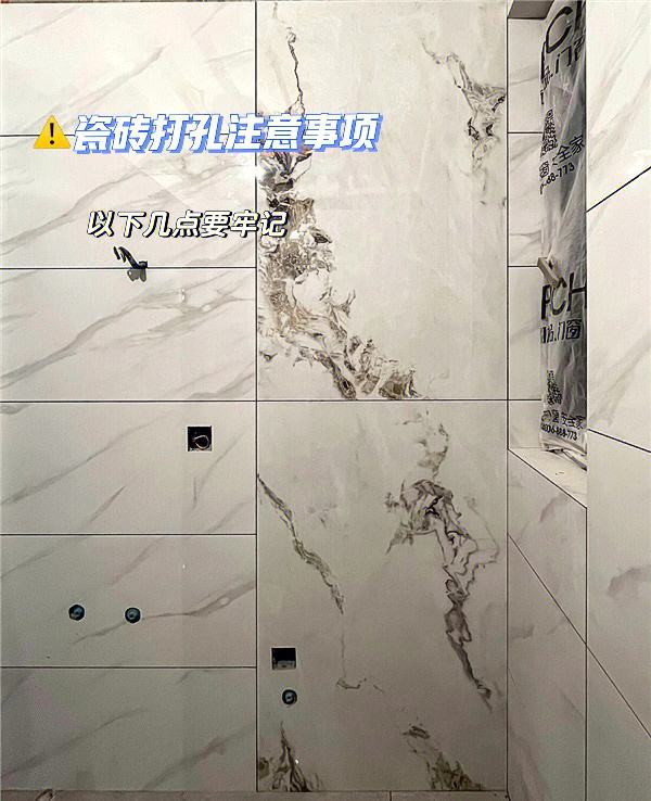 墙砖打孔后的地方怎么修补视频讲解(墙砖打孔后的地方怎么修补视频讲解图片) 墙砖打孔后的地方怎么修补视频讲解(墙砖打孔后的地方怎么修补视频讲解图片)